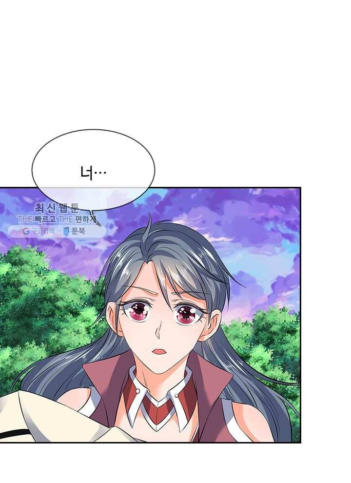 제왕의 귀환 10화 71