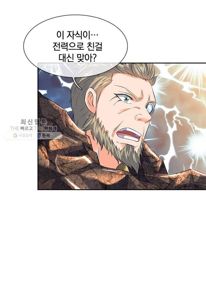제왕의 귀환 10화 72