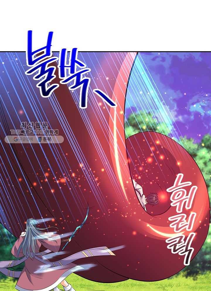 제왕의 귀환 10화 73