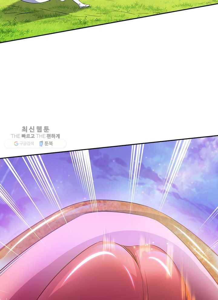 제왕의 귀환 10화 74