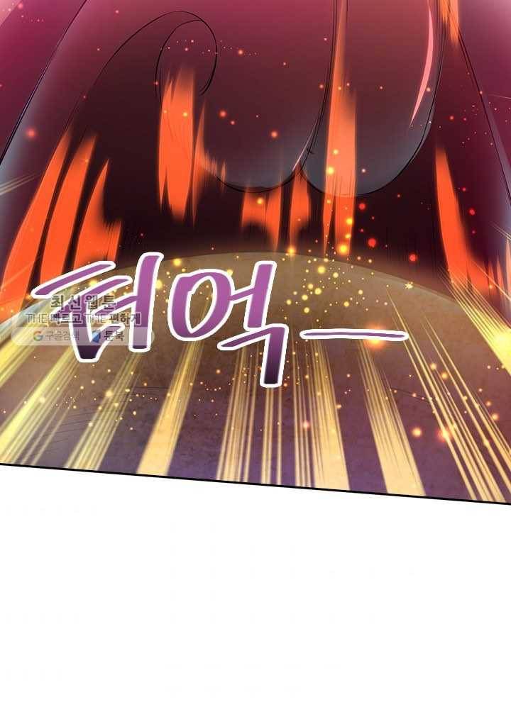 제왕의 귀환 10화 75