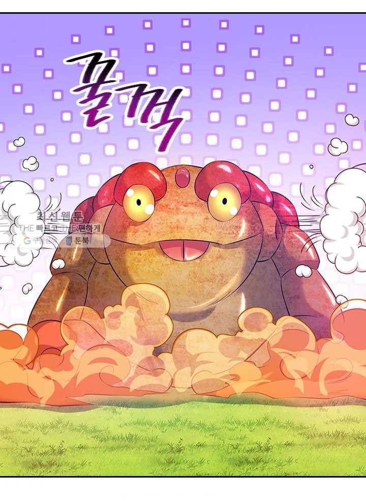 제왕의 귀환 10화 76