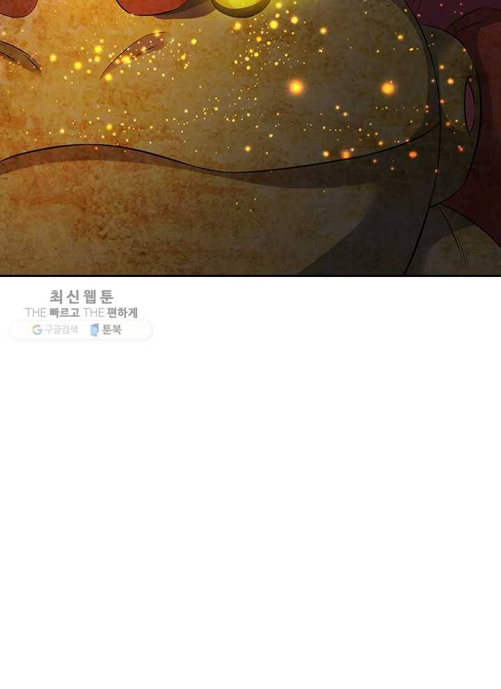 제왕의 귀환 10화 80
