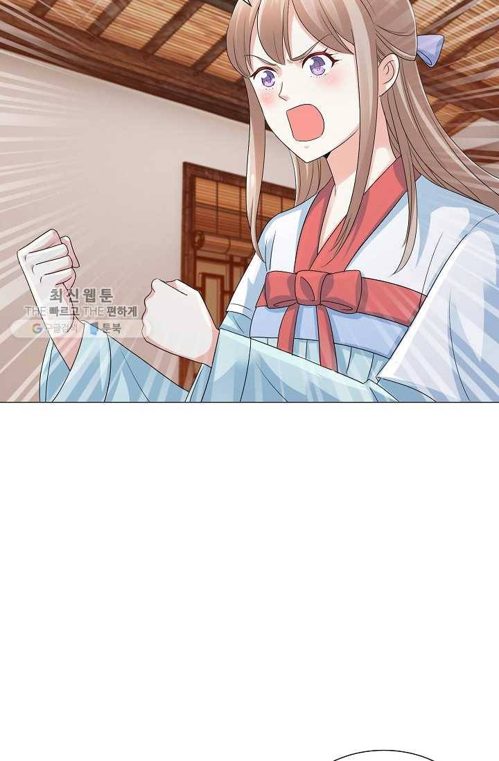 100일의 경국지색 28화 13
