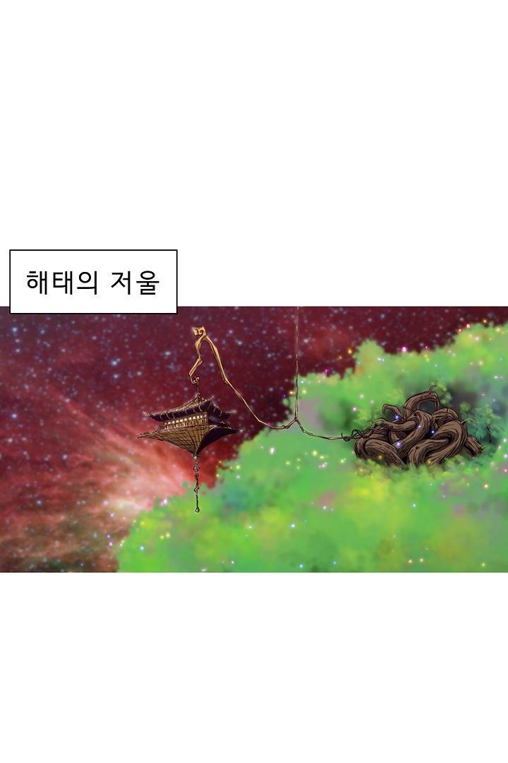 포갓레인저 19화 2
