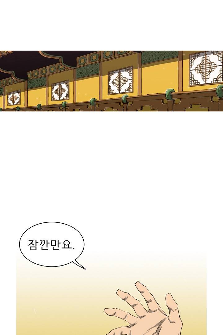 포갓레인저 19화 3