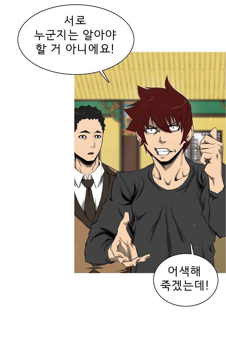 포갓레인저 19화 6