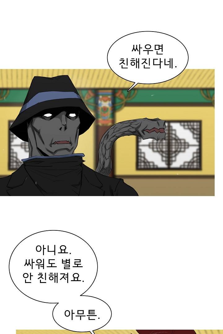 포갓레인저 19화 7