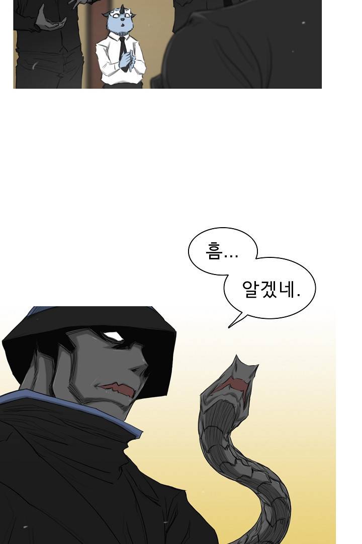 포갓레인저 19화 12