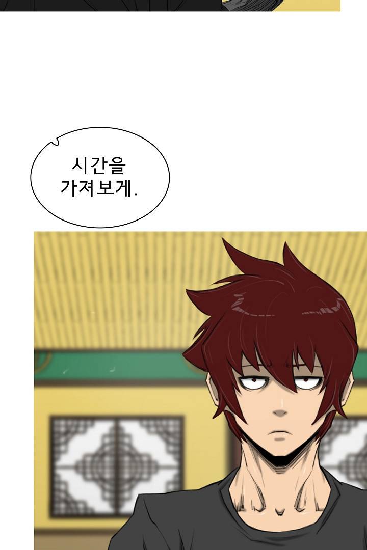 포갓레인저 19화 13
