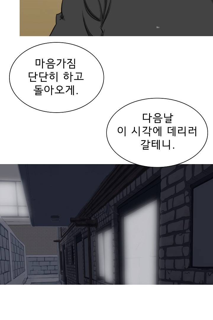 포갓레인저 19화 14