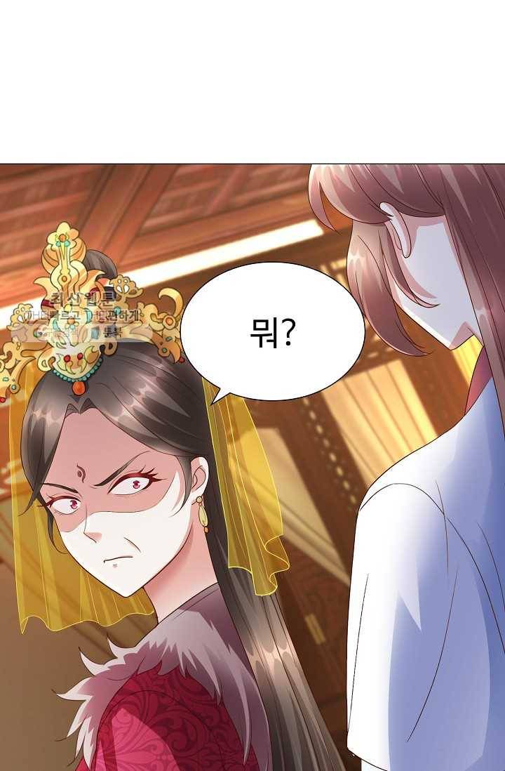 100일의 경국지색 35화 7