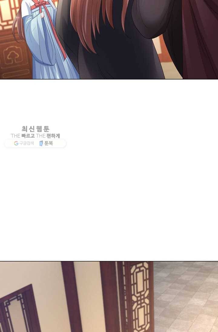 100일의 경국지색 35화 13