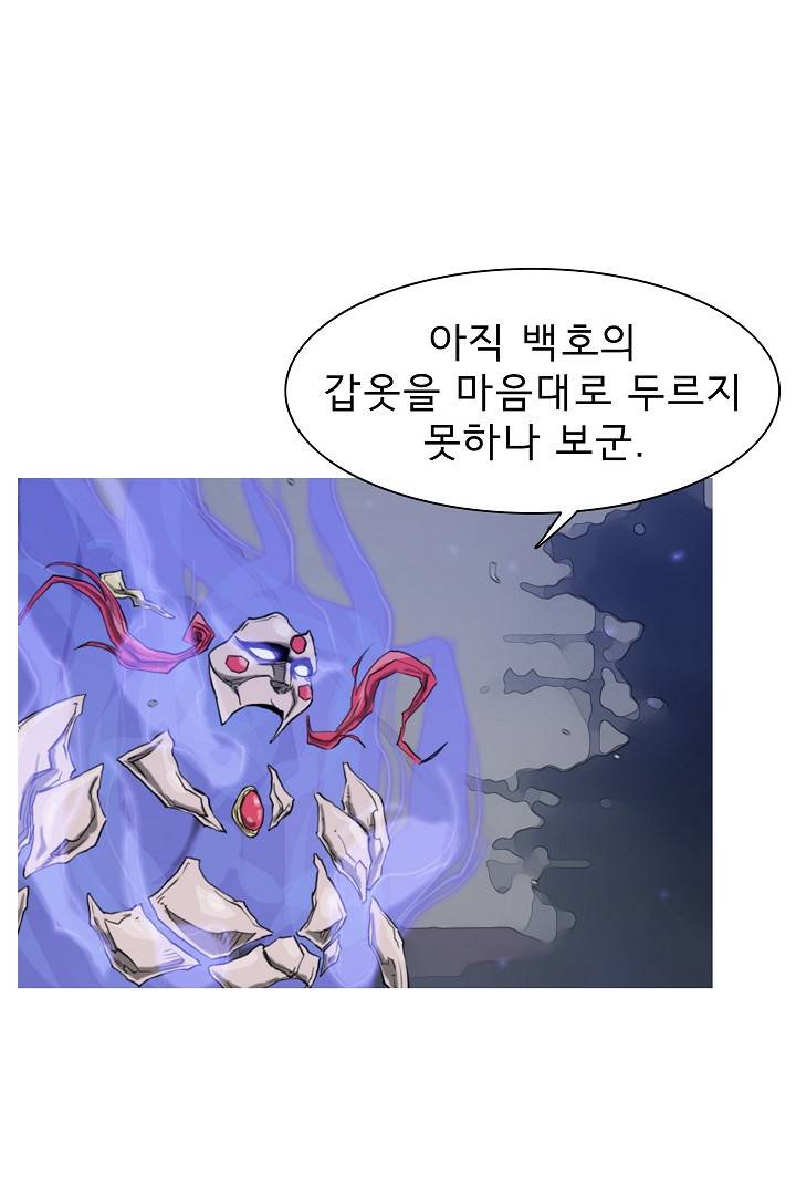 포갓레인저 25화 2
