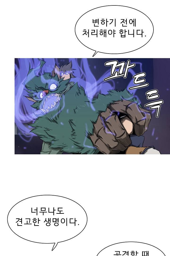 포갓레인저 25화 3