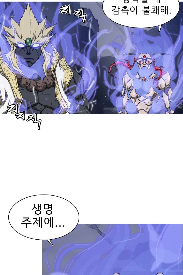 포갓레인저 25화 4