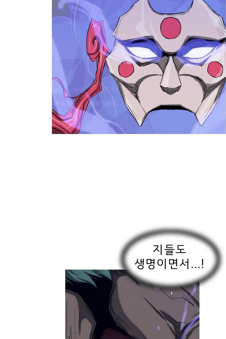 포갓레인저 25화 5