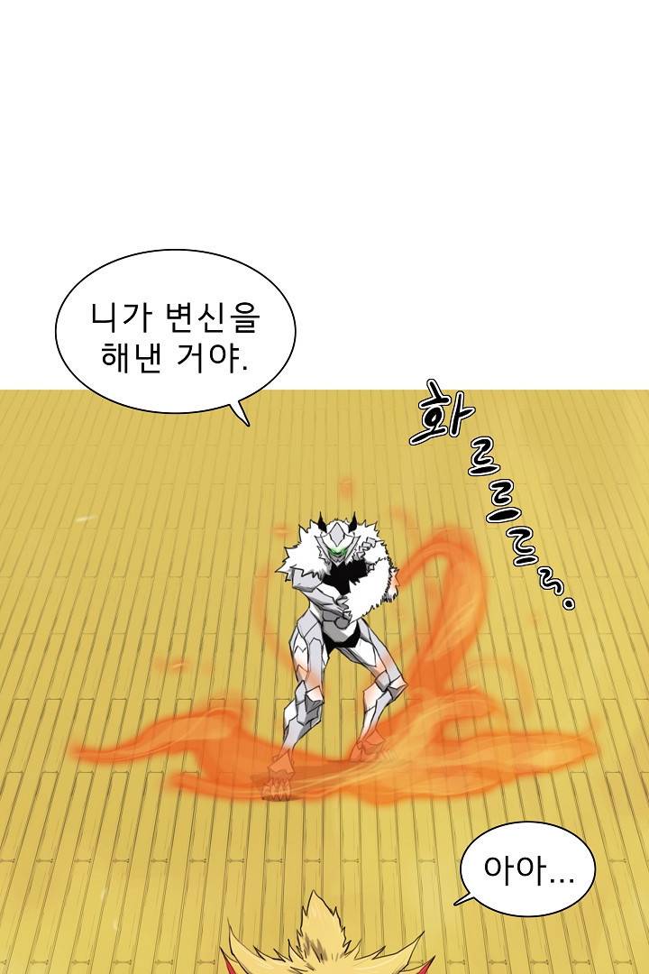 포갓레인저 29화 2