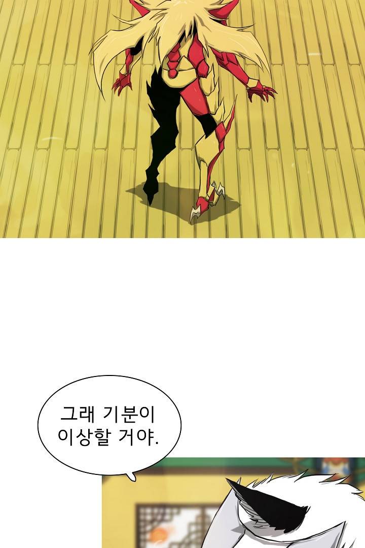포갓레인저 29화 3