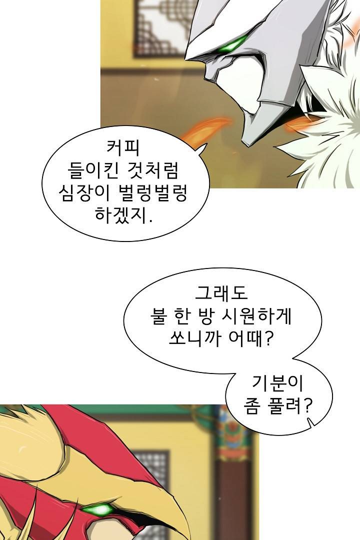 포갓레인저 29화 4