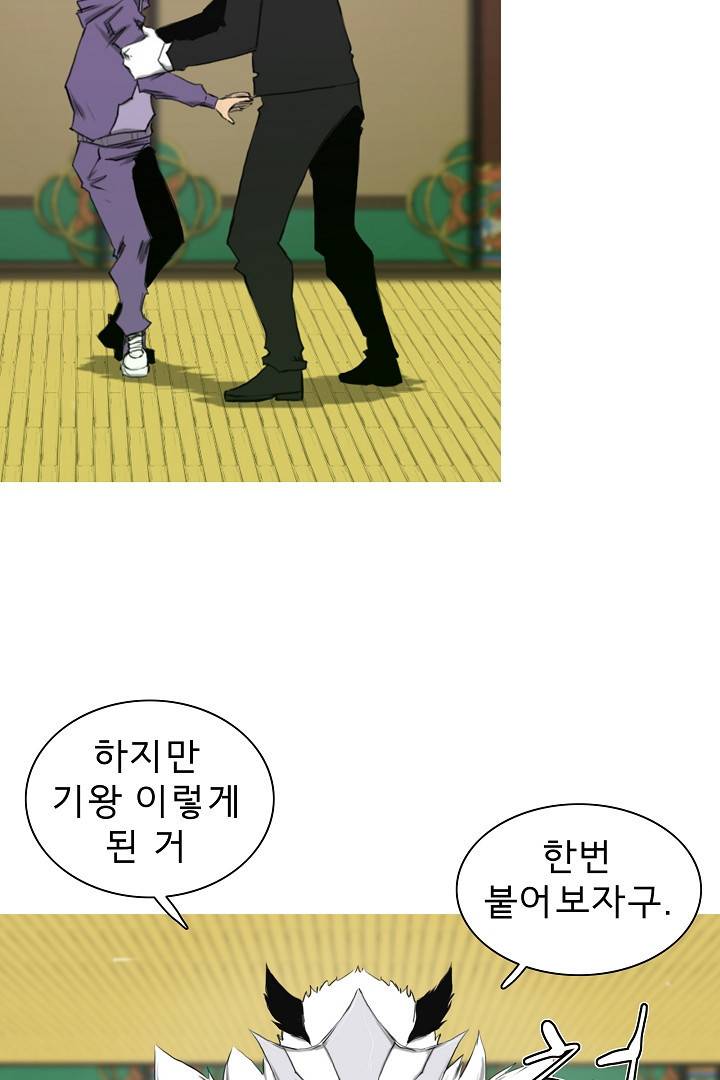 포갓레인저 29화 6