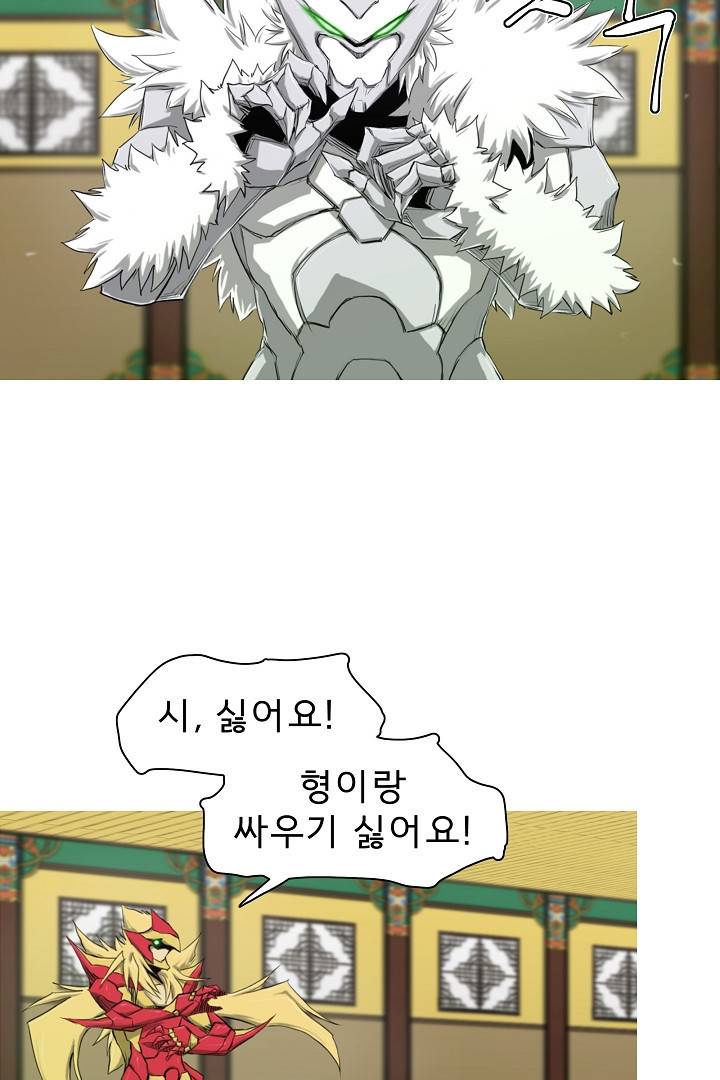 포갓레인저 29화 7