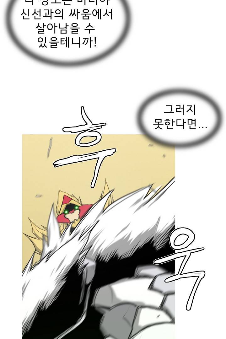 포갓레인저 29화 9