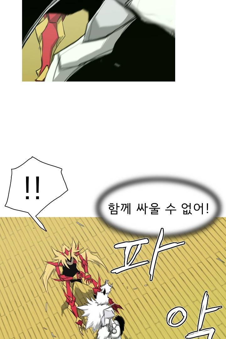 포갓레인저 29화 10
