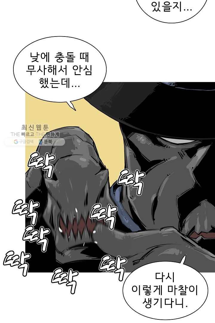 포갓레인저 시즌3 31화 6