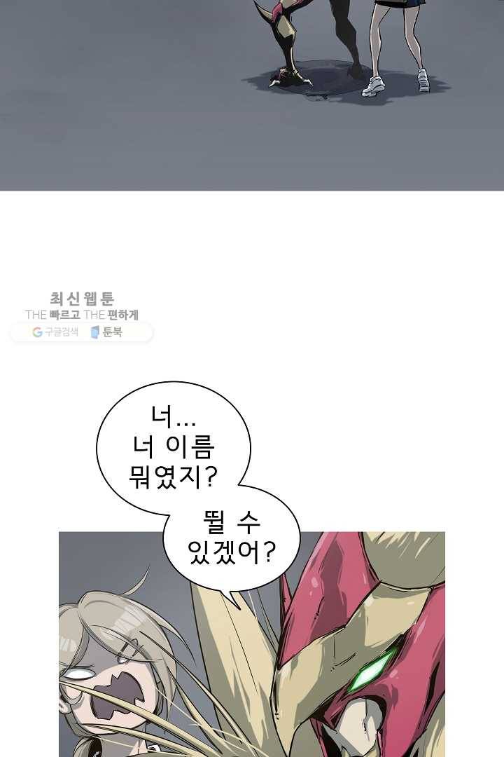 포갓레인저 시즌3 31화 11