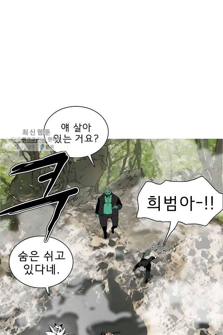 포갓레인저 시즌3 37화 3