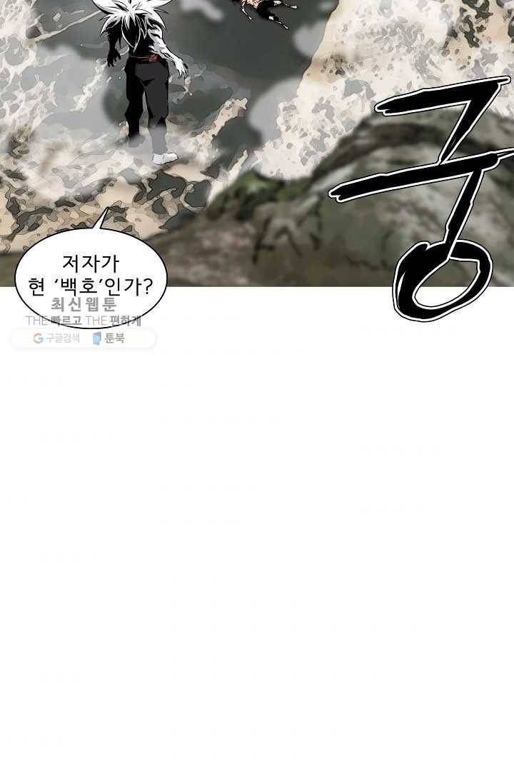 포갓레인저 시즌3 37화 4