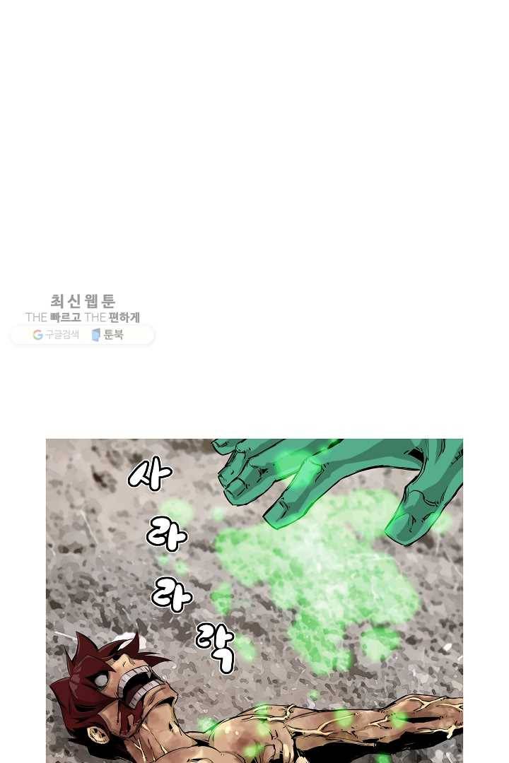 포갓레인저 시즌3 37화 5