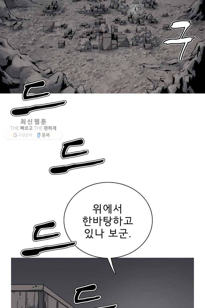 포갓레인저 시즌3 42화 3