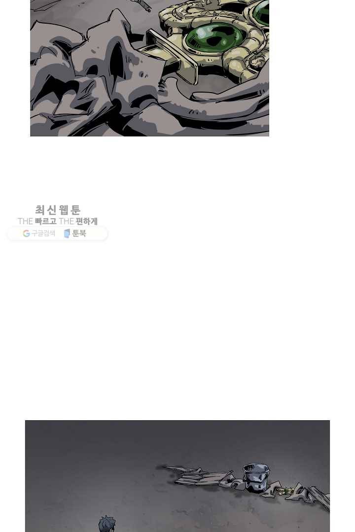 포갓레인저 시즌3 42화 9
