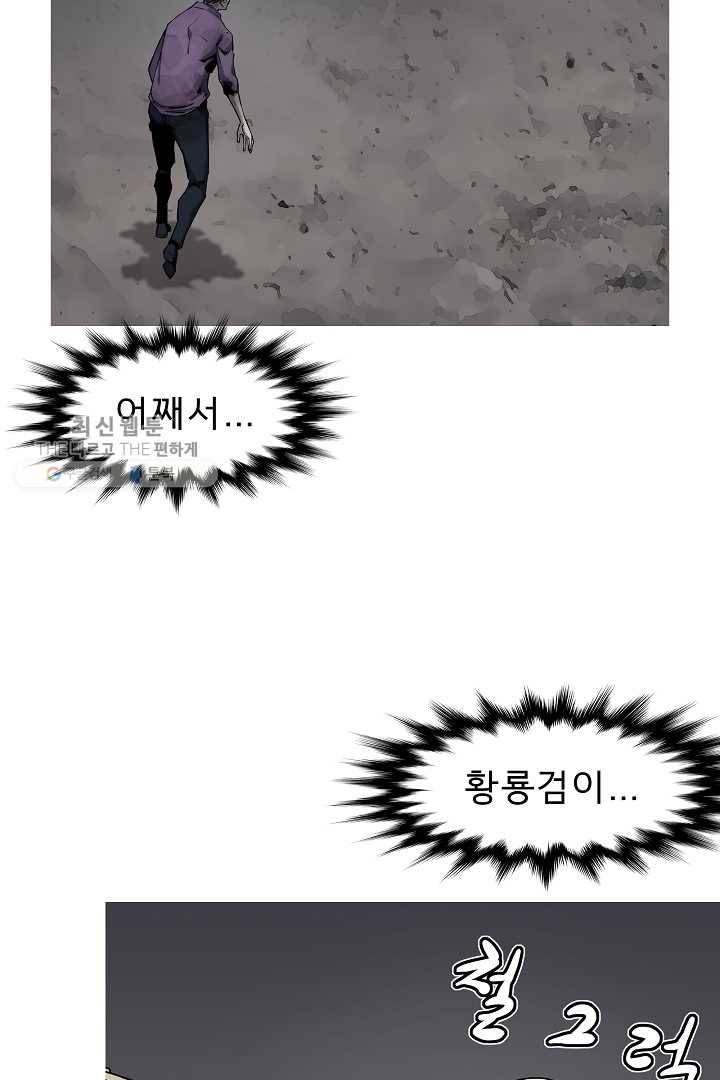 포갓레인저 시즌3 42화 10