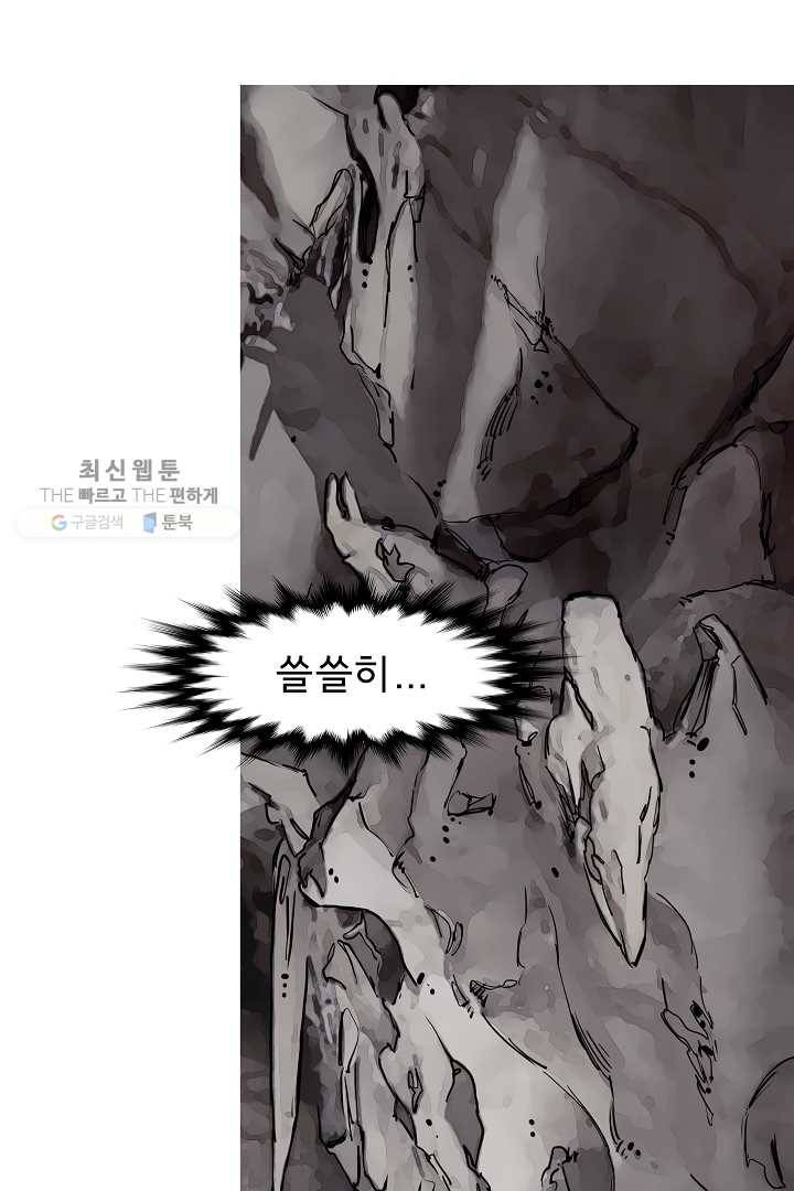 포갓레인저 시즌3 42화 13