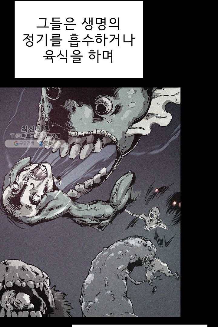포갓레인저 시즌4 1화 괴릉암파 5