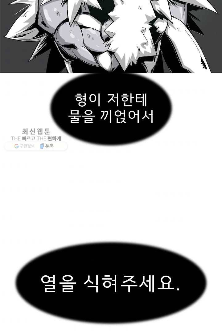 포갓레인저 시즌4 11화 같은편 3
