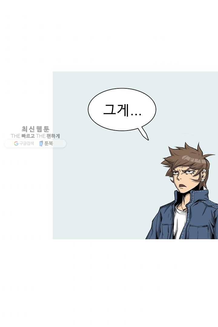 포갓레인저 시즌4 11화 같은편 4