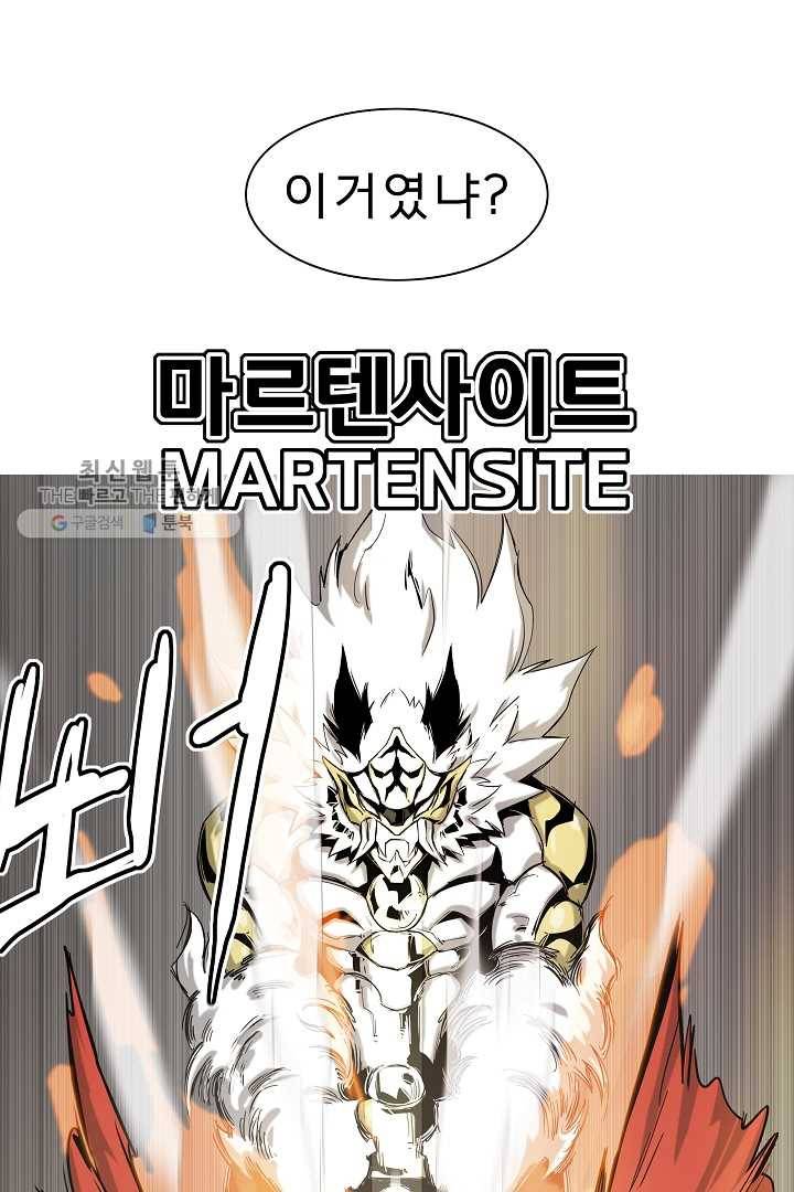 포갓레인저 시즌4 11화 같은편 5