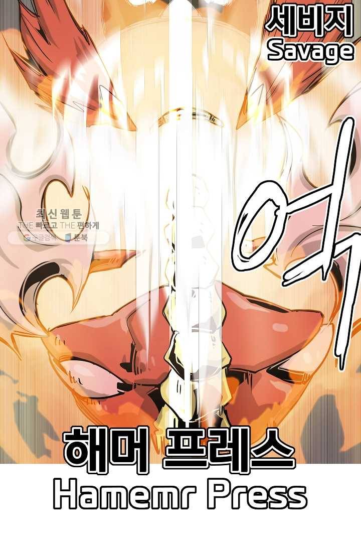 포갓레인저 시즌4 11화 같은편 6