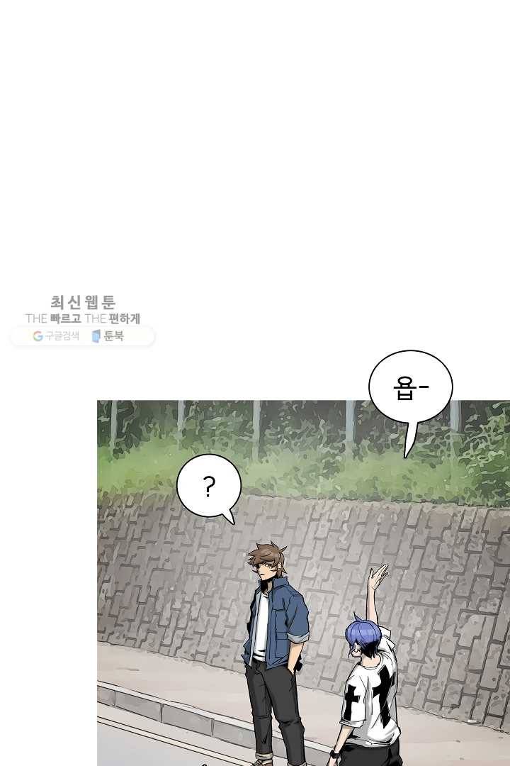 포갓레인저 시즌4 11화 같은편 7