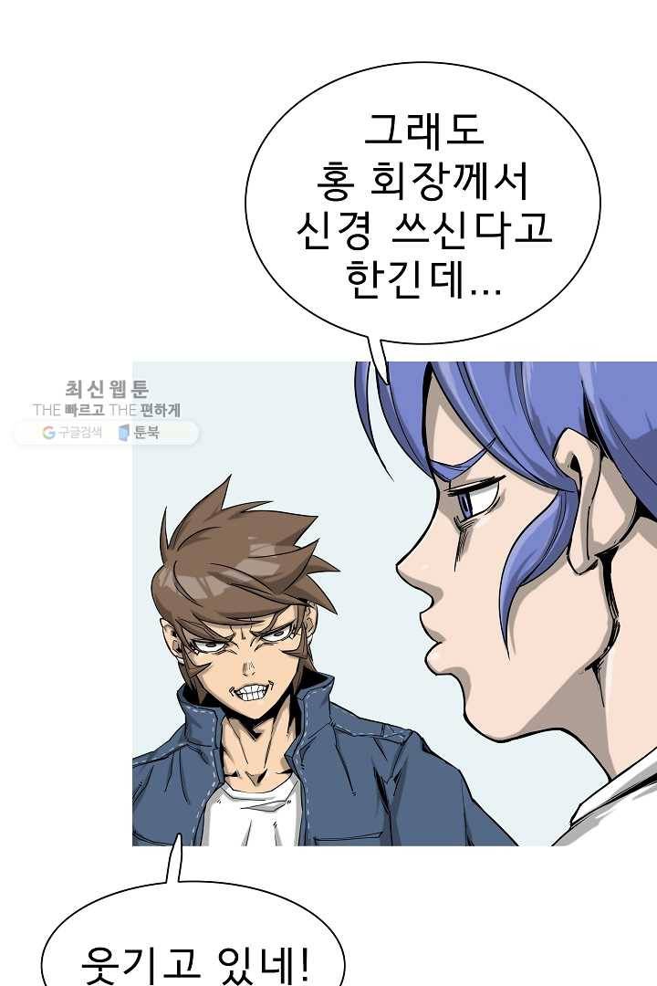 포갓레인저 시즌4 11화 같은편 10