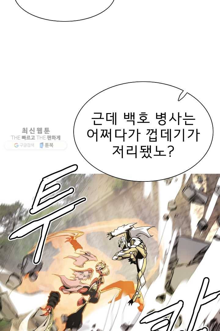 포갓레인저 시즌4 11화 같은편 11