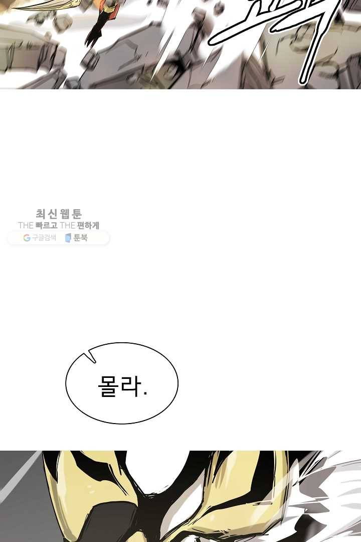 포갓레인저 시즌4 11화 같은편 12