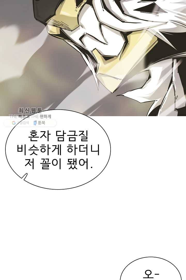 포갓레인저 시즌4 11화 같은편 13