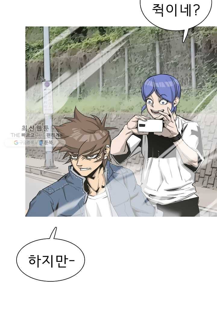 포갓레인저 시즌4 11화 같은편 14