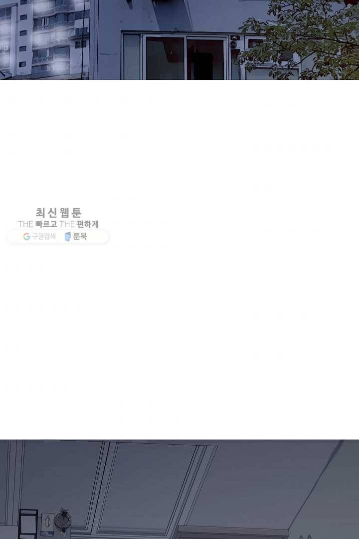 포갓레인저 시즌4 21화 검정부정 3