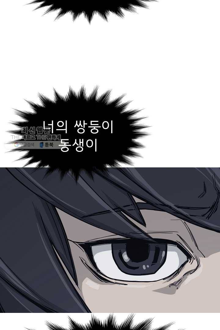 포갓레인저 시즌4 21화 검정부정 6